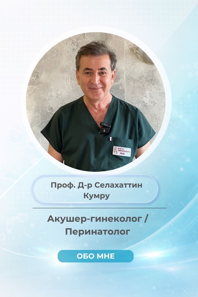 О мне Мобильный