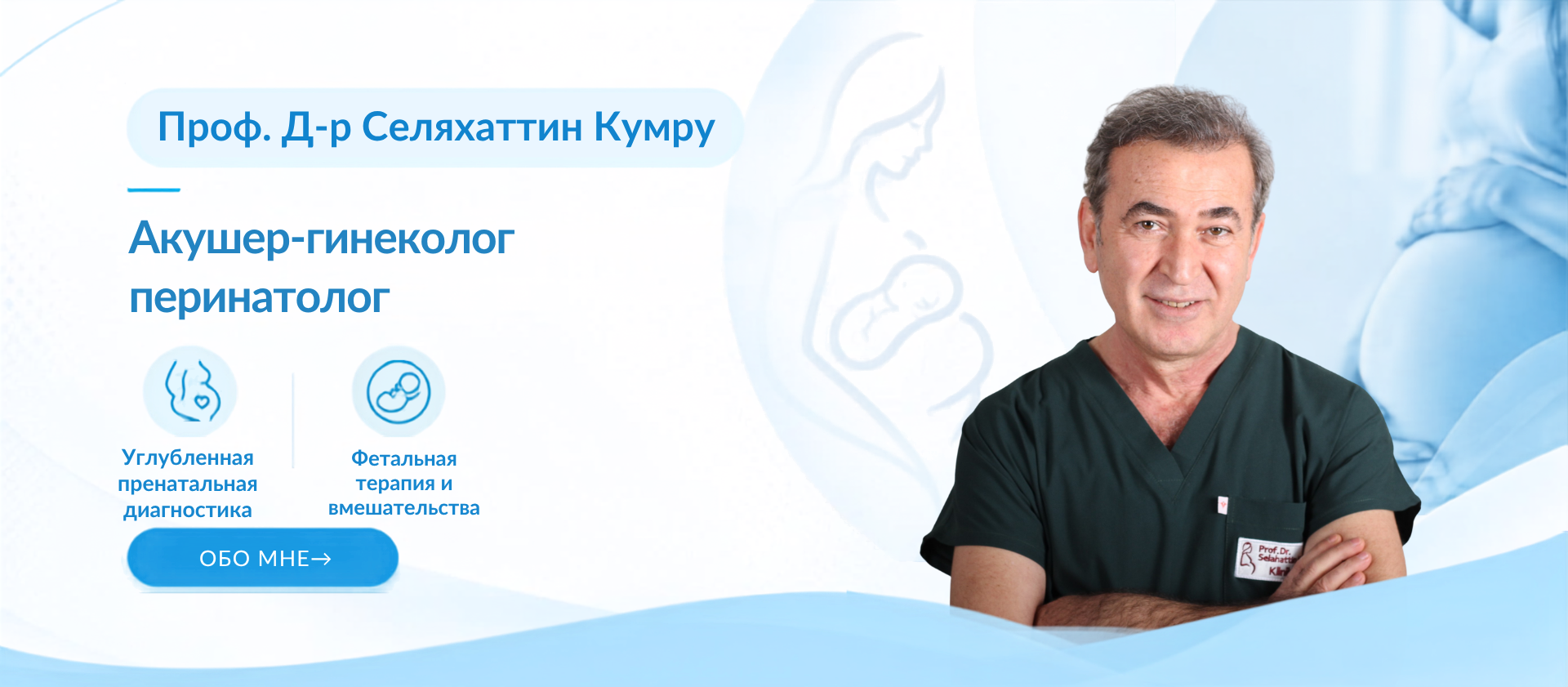 Обо мне