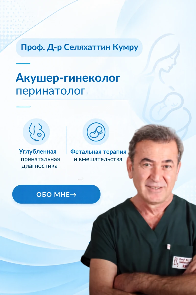 Обо мне Mobil