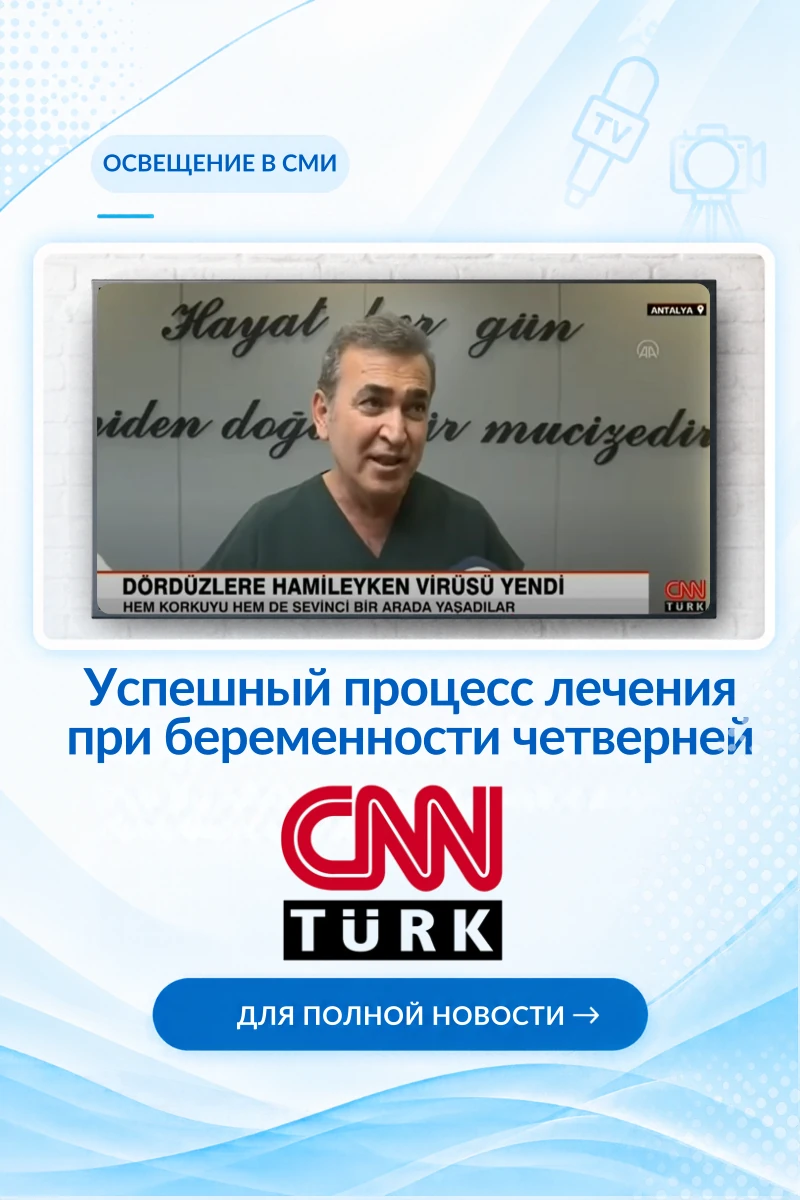 CNN Новости Mobil